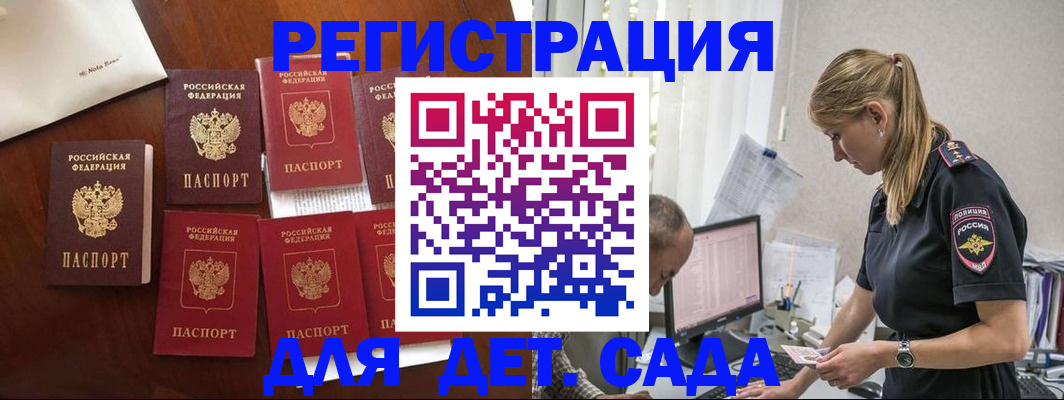 миграционный учет в Тутаеве